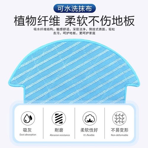 适配科沃斯DJ35扫地机器人滚刷滤芯抹布DJ36边刷尘盒拖布支架配件 - 图0