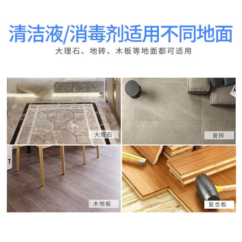 适配添可洗地机配件1.0/2.0地面清洁液清洗液芙万洗涤液剂清洁剂 - 图0
