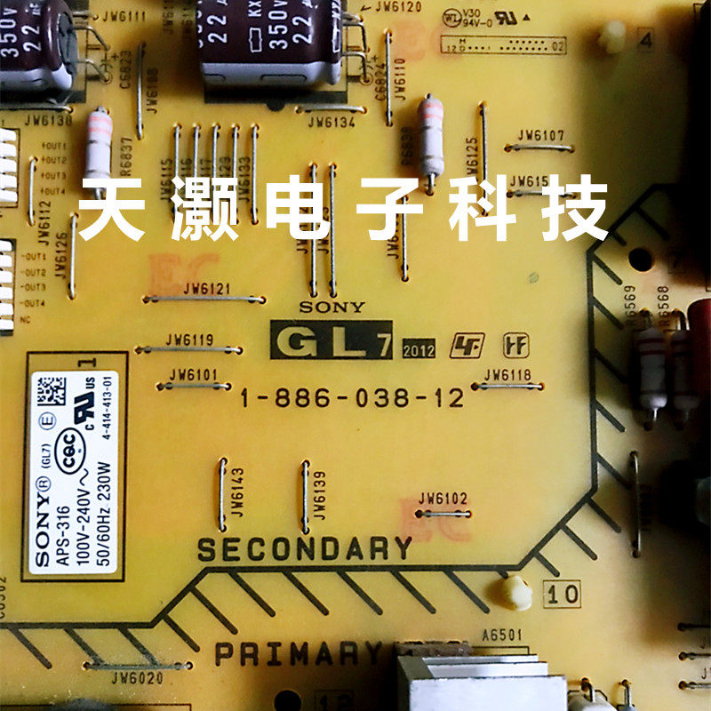 成色新 原装索尼 KDL-55HX750 电源板 1-886-038-12 APS-316(CH),淘宝优惠券,粉丝福利购,淘宝优惠卷