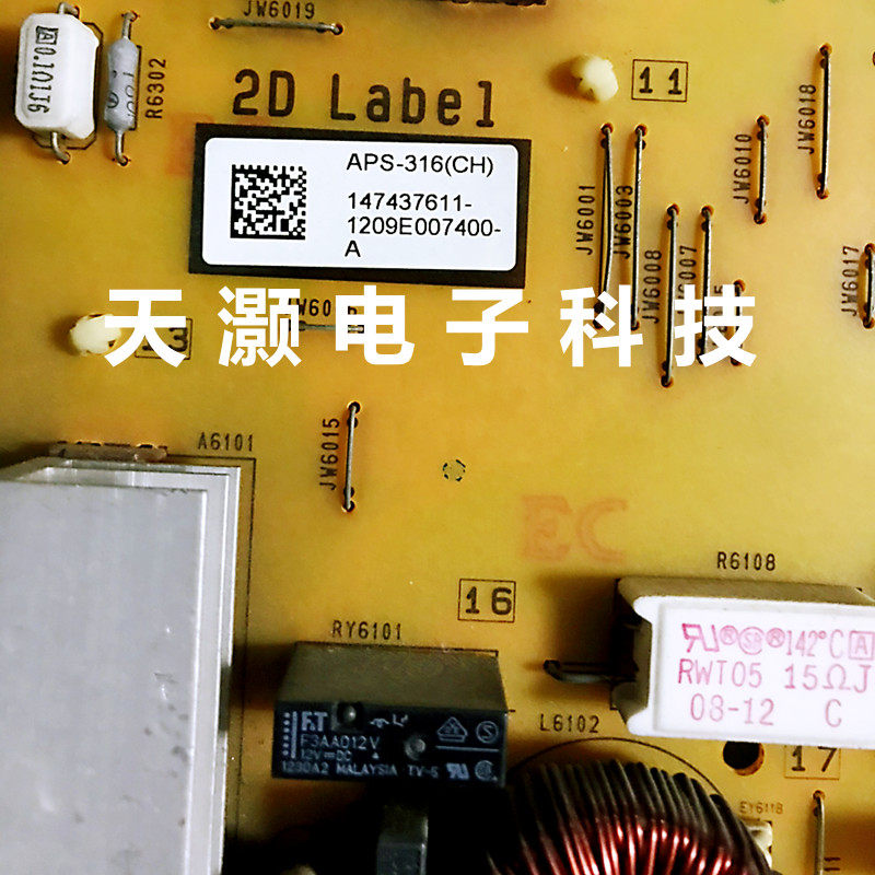 成色新 原装索尼 KDL-55HX750 电源板 1-886-038-12 APS-316(CH),淘宝优惠券,粉丝福利购,淘宝优惠卷