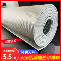 Roof Insulation Film Building Top Color Steel Yang Light Room Bifacial Aluminum Film Pearl Cotton Shading Sun Protection Film Waterproof Insulation Foam