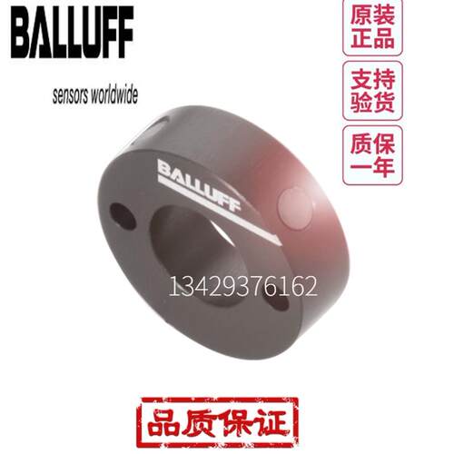 全新巴鲁夫BTL7-E501-M0100 0700(至1700)-P-S32位移感测器询价 - 图3