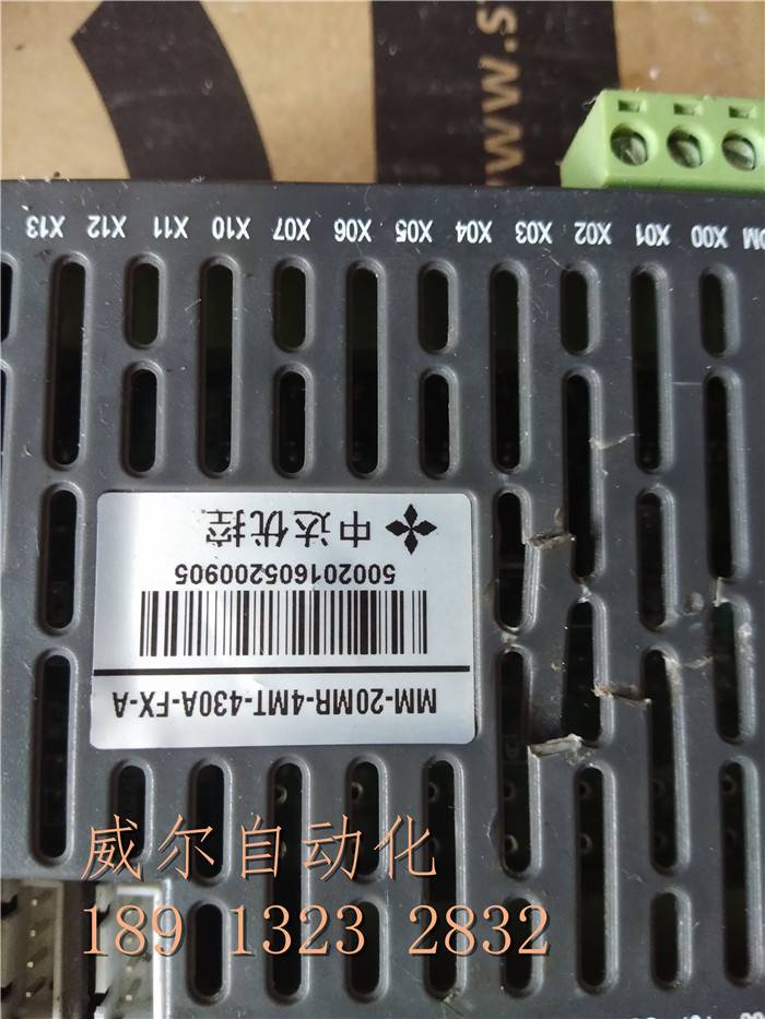 中达优控/YKHMI 4.3寸PLC一体机MM-20MR-4MT-430A-FX-A图为实物。 - 图0