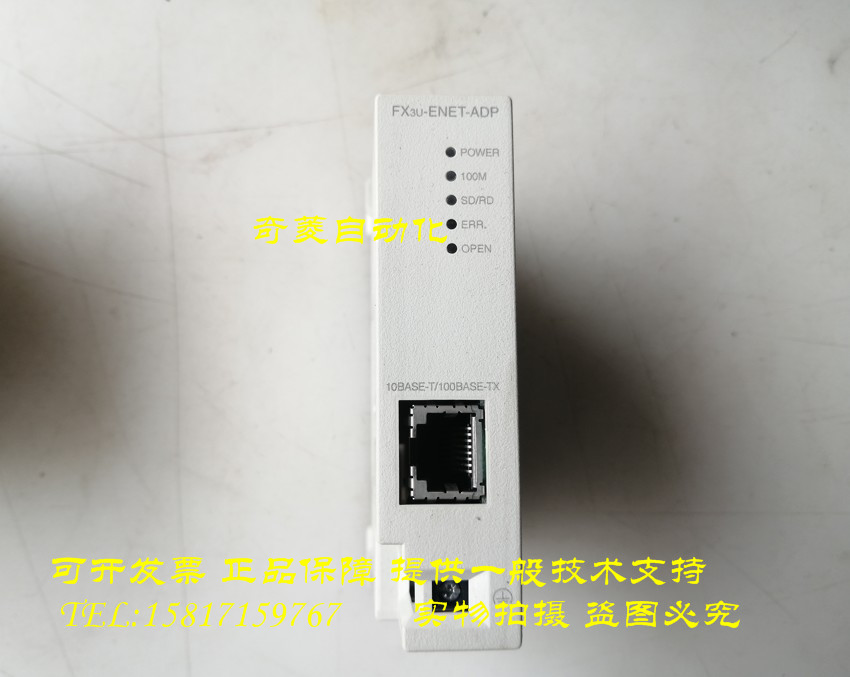 FX3U-ENET-ADP L 二手原装三菱3U以太网模块 功能包好 质量保证 - 图0