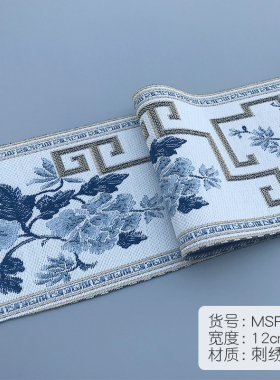 墙布腰线 无缝壁纸压边 墙面壁布接缝线条 宽12公分 带热胶 包邮