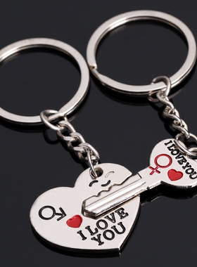 买1送韩国创意学生爱心钥匙扣