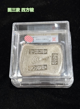 古代老银锭收藏仿古银元宝五两银锭做旧铜元宝摆件仿真道具工艺品