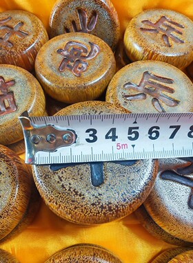 古玩收藏老牦牛角雕刻中国象棋实心老牛角国际休闲益智送礼送长辈