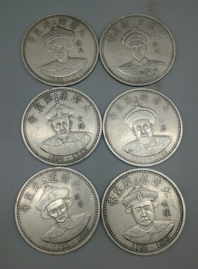 银币收藏8.8厘顺治雍正大清康熙皇帝背双龙玄烨十二皇帝银元古币
