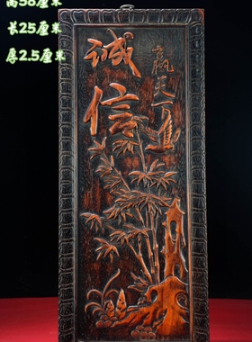 古玩古董收藏老物件旧藏紫檀木雕刻镇尺实木家具办公室装饰品摆件
