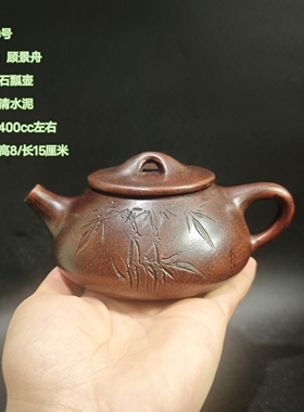 宜兴原矿朱泥紫砂壶名家全手工大容量功夫泡茶壶家用古玩旧藏