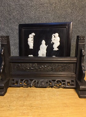 古董文玩黑檀木镶白玉屏风家用桌面摆件实木插屏复古收藏老物件