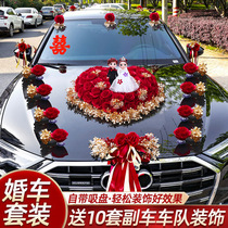 Wedding Car Decoration Car Head Flowers Main Caravan Wedding Senior Rahua Placement Head Caravan Flowers Wedding Fleet Flower Clay Suction Cups