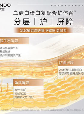 自然堂三重组胶原蛋白次抛精华液全脸淡纹修护保湿次旅行多种肤质