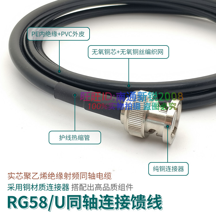 全铜RG58U射频连接跳线双头BNC-J公头延长线50欧姆-3同轴馈线Q9 - 图1