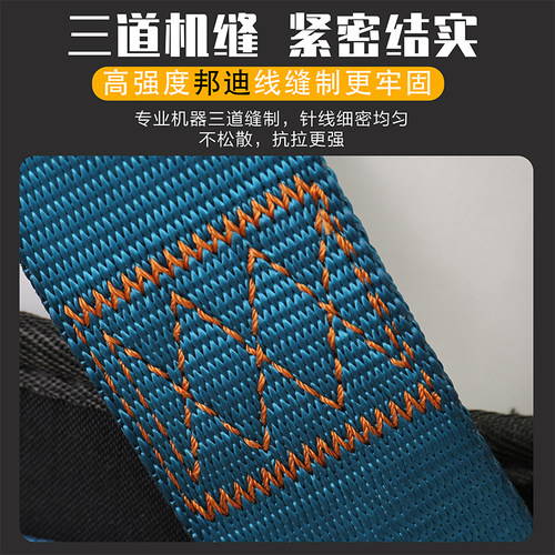 滨安全身5 五点式高空作业安全带登高安全绳套装国标大挂钩保险带 - 图1