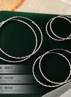 榕树下s925纯银日韩风水波纹耳圈个性简约风百搭显脸瘦夸张耳环女