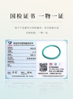 湖北原矿绿松石手串高瓷直切老型手链文玩礼物天然蓝绿色小众素串