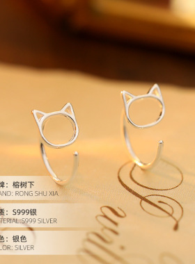 榕树下S999银镂空猫咪耳钩女可爱清新养耳洞小动物猫咪耳钉耳环批