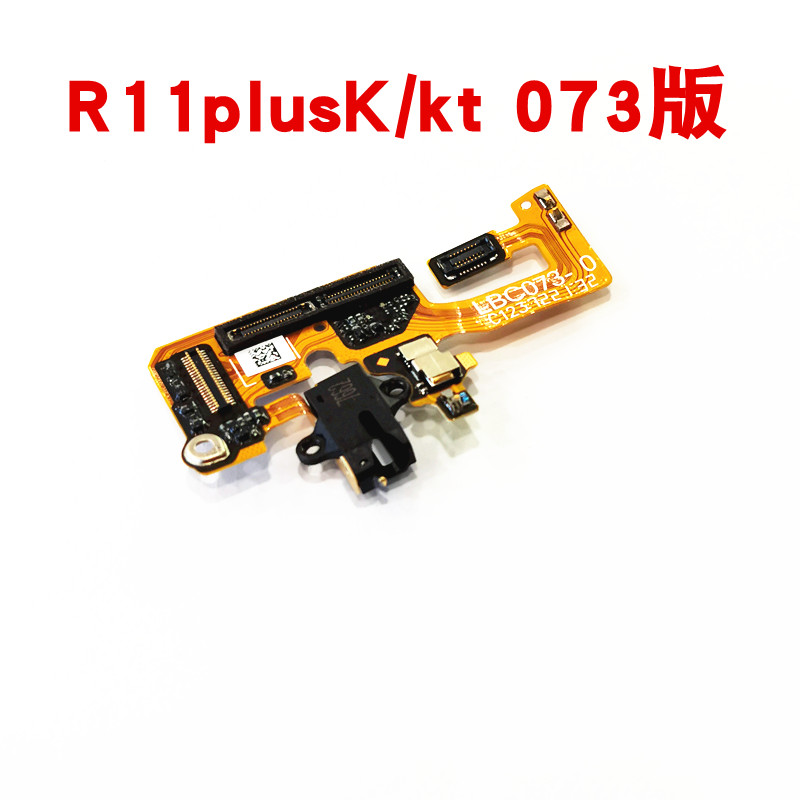 适用OPPO R11plus送话器排线 R11plusK/Kt显示排线耳机孔小板手机 - 图1