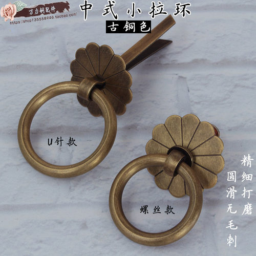 纯铜明装单孔新中式拉手中药柜门抽屉圆圈铜把手家具纯黄铜小拉环 - 图0