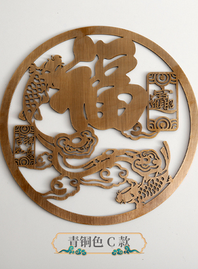 黄铜装饰片新中式万力木门玄关