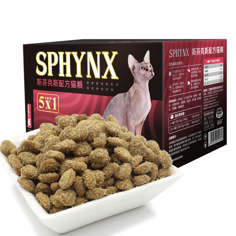 猫粮奶猫营养增肥奶糕主粮猫粮成猫幼猫天然粮主粮猫食粮增肥发腮优惠券