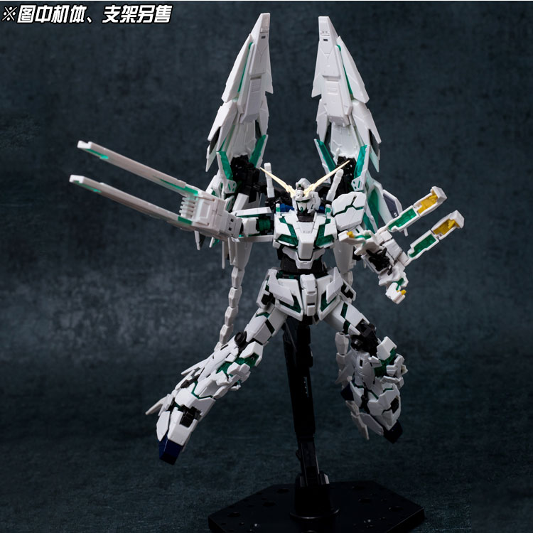 EW RG/HGUC 独角兽 报丧女妖 菲尼克斯 VN/BS装甲 爪炮 送RG尾巴 - 图2