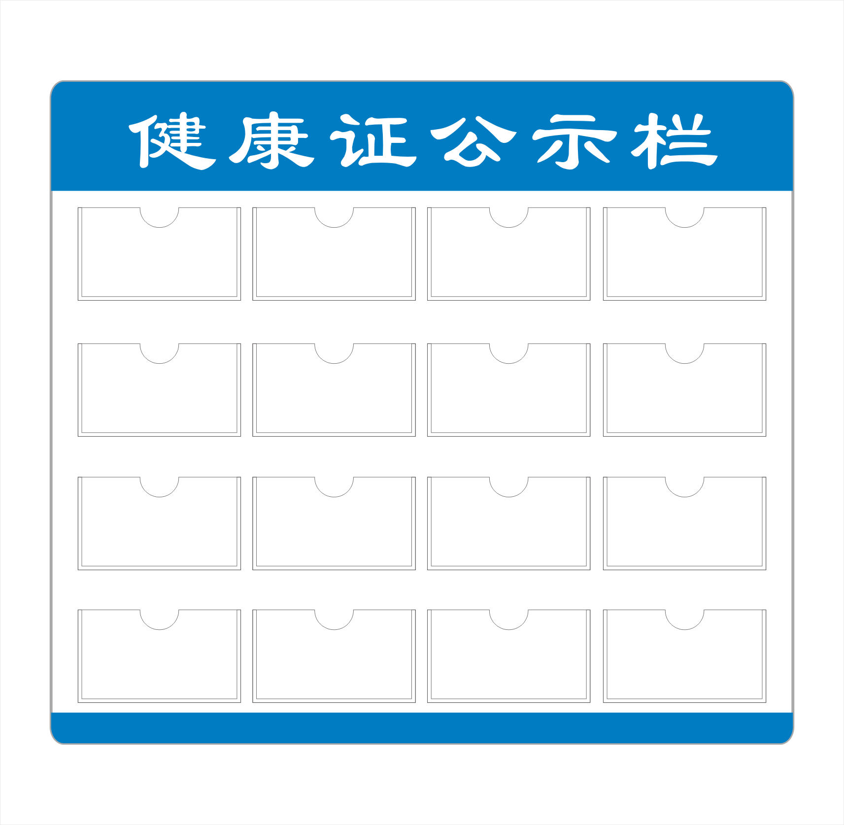 健康证公示栏食品安全信息证件证照公布公告通知宣传展示亚克力板 - 图2