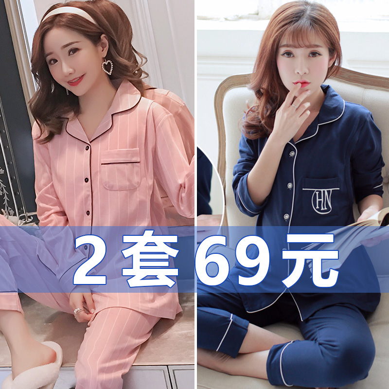 月子服夏季吸汗纯棉6月份7 8睡衣 梦美依母婴店家居服套装