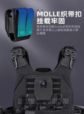 龙鳞甲执法记录仪保护套