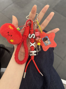 TOP登陆少年苏新皓红色应援色包挂编织字母可放照片包含裤挂腰挂
