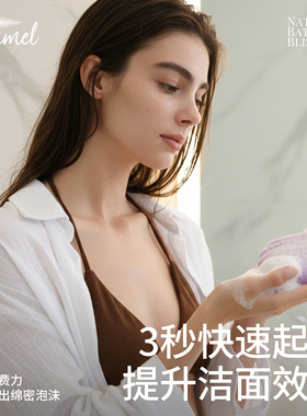 KRRAMEL魔芋洁面扑加厚清洁