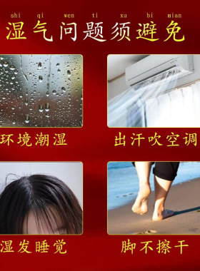 姜泥热敷驱寒祛湿工厂批发