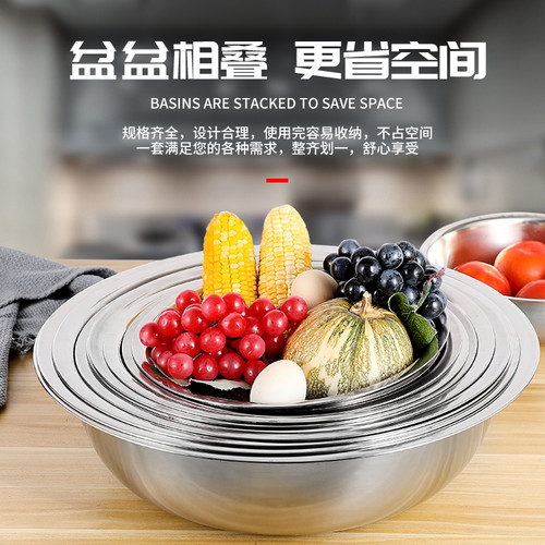 不锈钢面盆加深圆盆洗脸盆家用大盆斗盆洗衣盆洗菜盆和揉面盆汤盆 - 图1