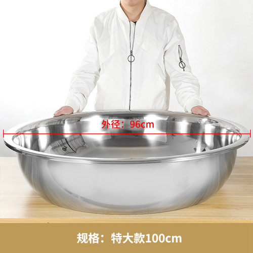 不锈钢面盆加深圆盆洗脸盆家用大盆斗盆洗衣盆洗菜盆和揉面盆汤盆 - 图2