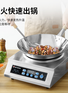 高效导磁大牌子不锈钢