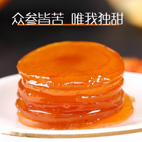 长白山鲜参蜜片蜂蜜参片东北特产吉林人参片即食人参蜜片含片泡水 - 图1
