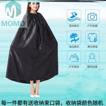Outdoor Swimming Change Clothes Hood Wild Swimming Changing Clothes Theorist Simple Model Shooting For Changing Dress And Anti-Walking Light Cloth Cover