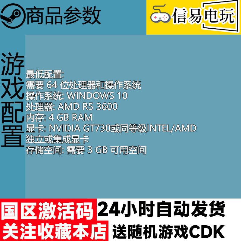 steam正版 息风谷战略 国区激活码 现货秒发 cdkey,淘宝优惠券,粉丝福利购,淘宝优惠卷