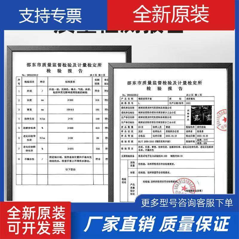 特厚南洋雄风牛筋乳胶手套洗碗家务清洁厨房耐用防水劳保耐磨工作,淘宝优惠券,粉丝福利购,淘宝优惠卷