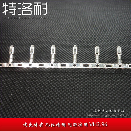 特洛耐 VH3.96端子 间距3.69MM 簧片 冷压头 母头 压线端子 铜 - 图0