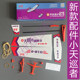 Shaft version P1B-0 Xiaotianzhanger rubber powered aircraft model Youth school competition glider aircraft model