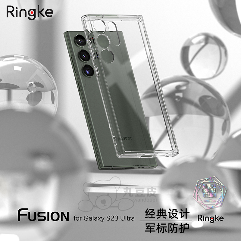 韩国Ringke透明手机壳适用于三星S23 Ultra防摔哑光保护套S23+简约轻薄Plus可挂绳 - 图1