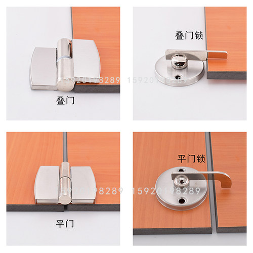 包邮公共厕所卫生间隔断自动关闭门合页常规不锈钢普通款平叠铰链 - 图0