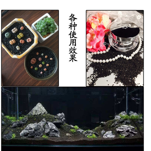 黑金沙垃圾桶 烟灰缸专用黑色石英砂灭烟沙黑色石英砂造景黑沙5斤 - 图1