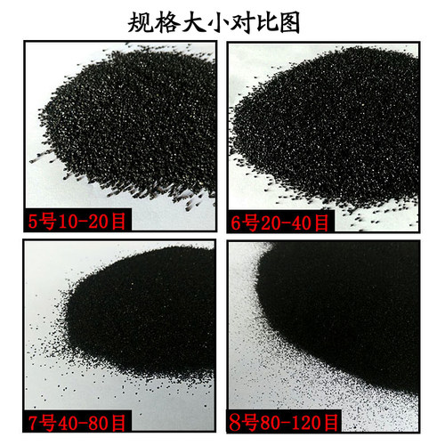 黑金沙垃圾桶 烟灰缸专用黑色石英砂灭烟沙黑色石英砂造景黑沙5斤 - 图2