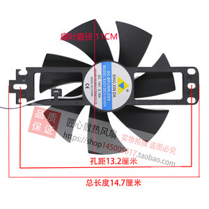 通用原装美的九阳苏泊尔SKG电陶炉电磁炉风扇18V11CM散热风机配件