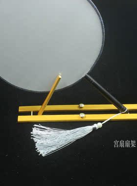 宫扇折扇扇架日式摆架团扇底座实木杉木扇架扇托扇子摆放收纳展示