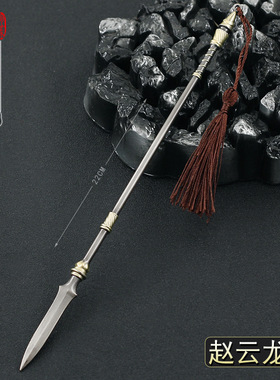 古代冷兵器赵子龙金属模型